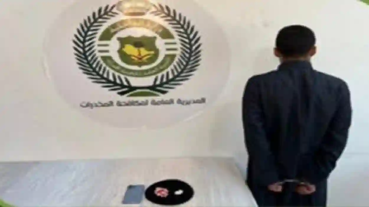 مكافحة المخدرات