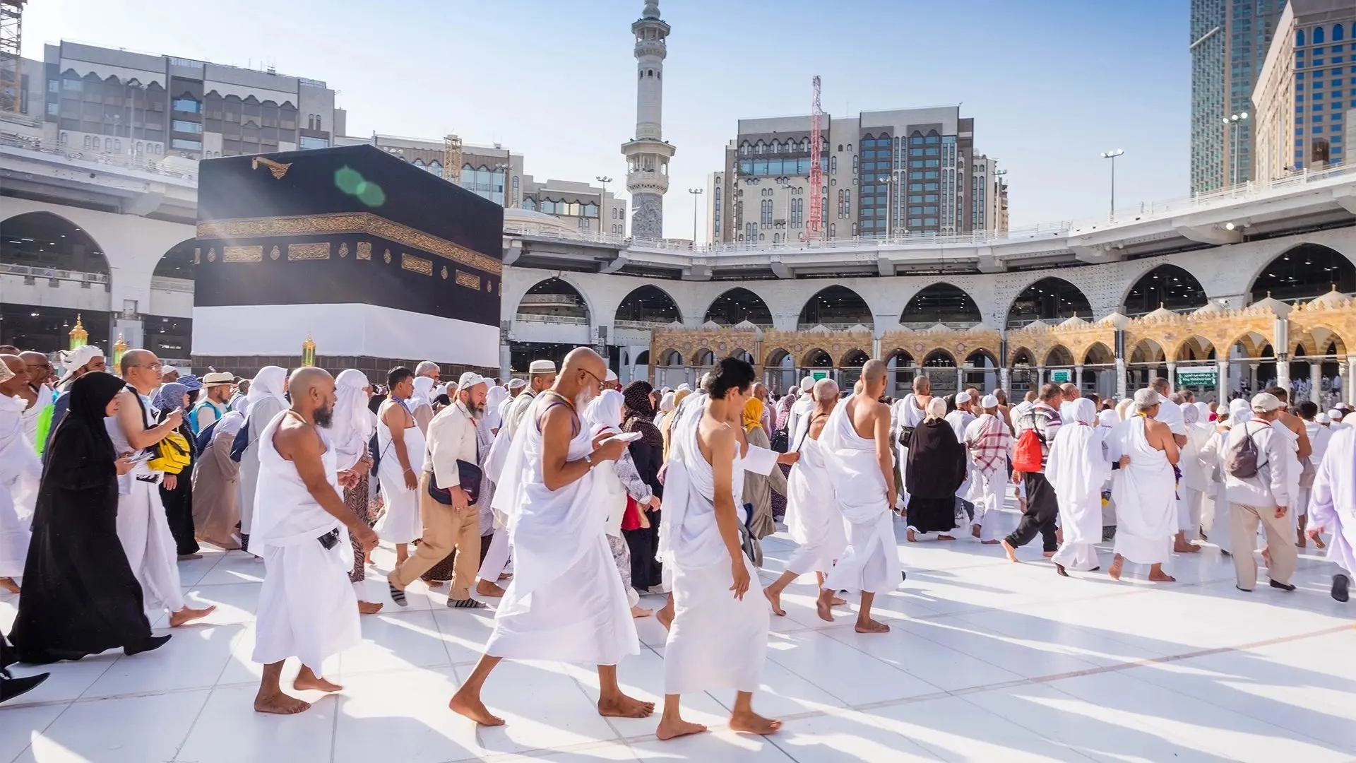 الحج