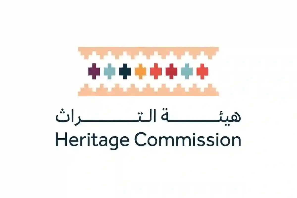 هيئة التراث تحيل مخالفات نظام الآثار إلى النيابة العامة 2025