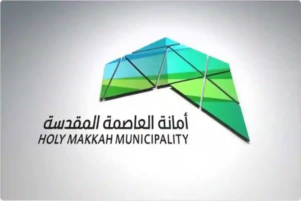 لعام 1446.. ما هي ضوابط الحصول على الشهادات الصحية الموسمية للحج؟