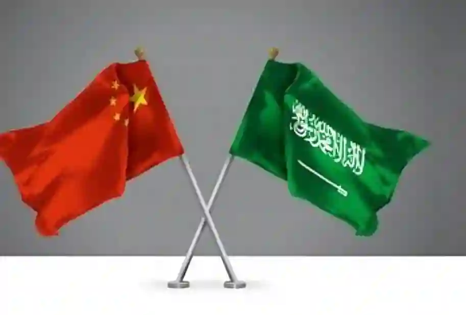 المملكة العربية السعودية، الصين