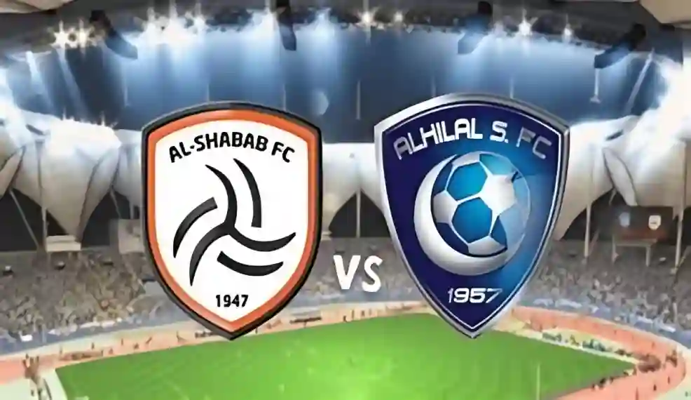  الهلال، الشباب