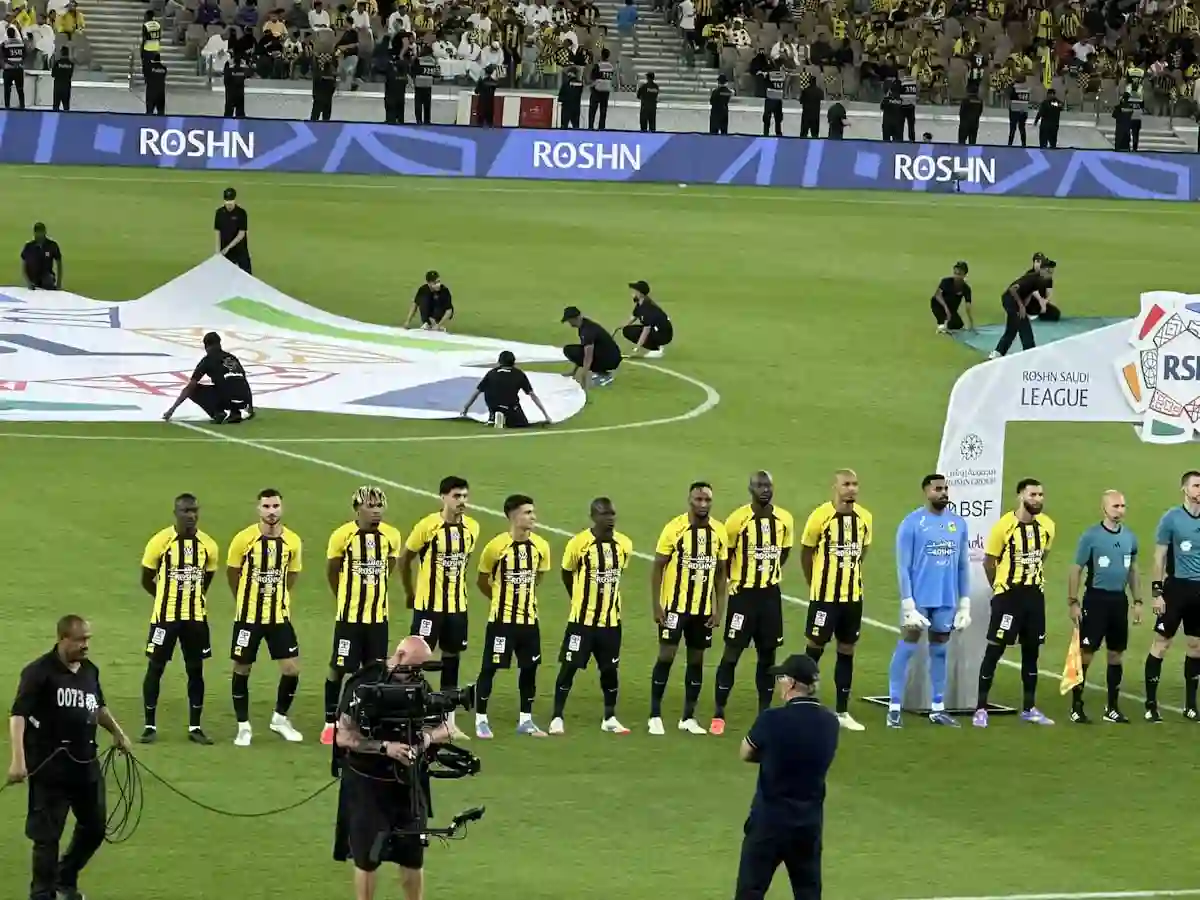 الاتحاد