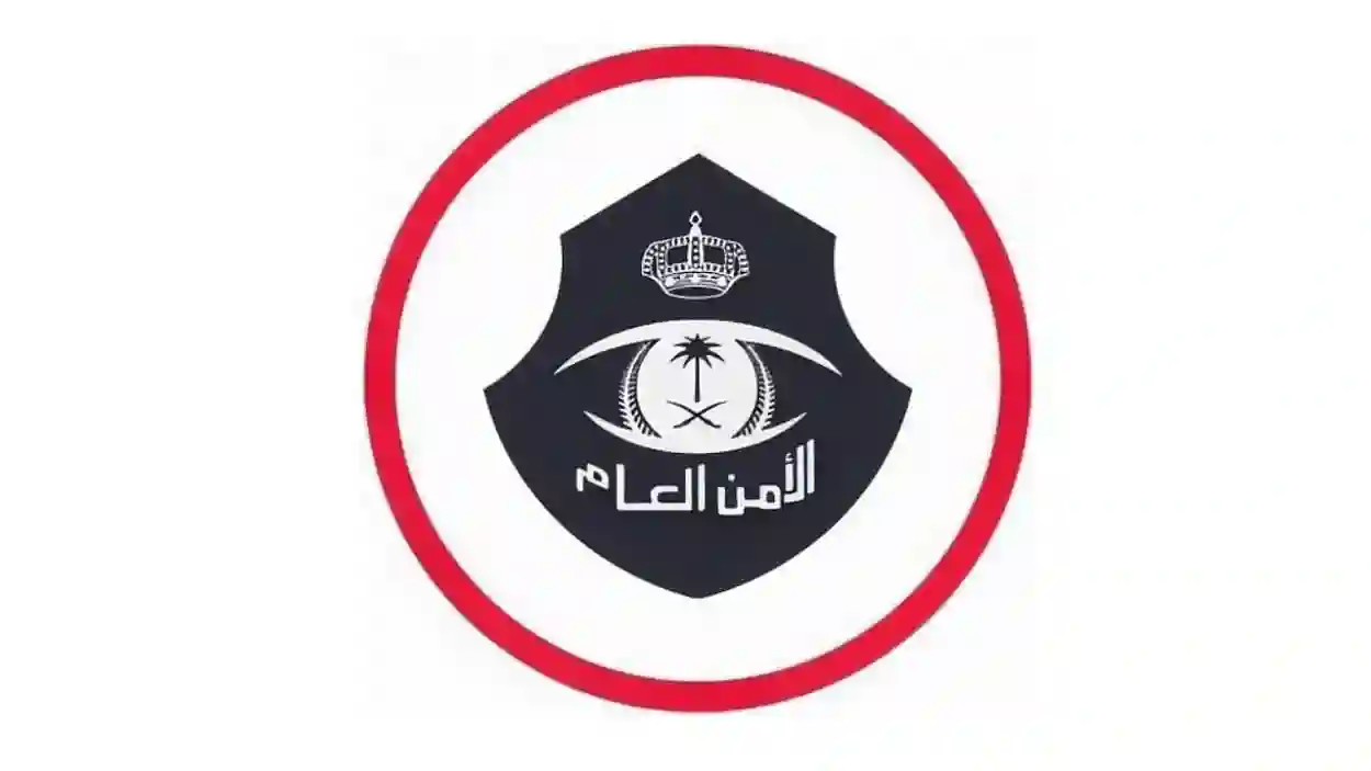 شرطة الرياض