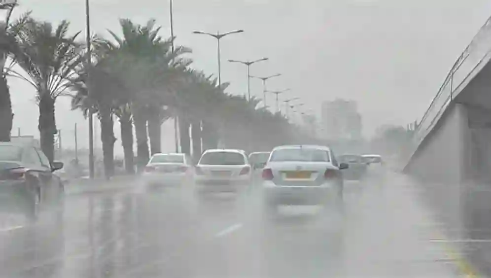 الأرصاد
