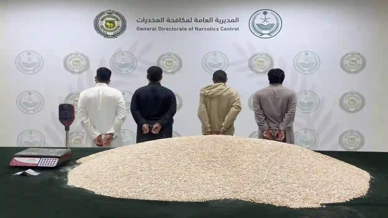 مكافحة المخدرات