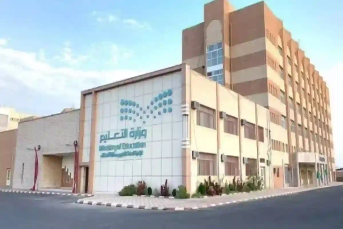 التعليم تطلق 700 ألف فرصة تدريب إلزامي للمعلمين في جميع المناطق