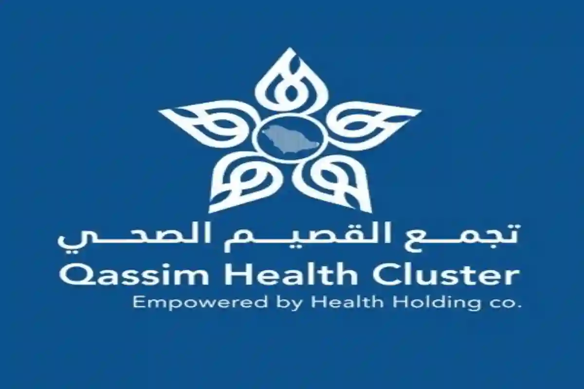 القصيم تطلق خدمة العلاج الكيميائي في المنزل لمرضى السرطان