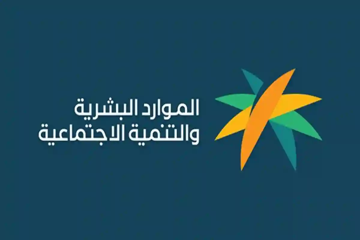 الموارد البشرية تفرض غرامة 250 ألف ريال على الاستقدام غير المرخص
