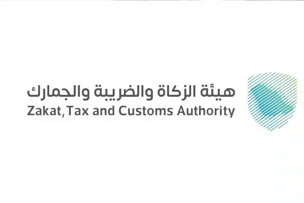 تنبيه هام من 