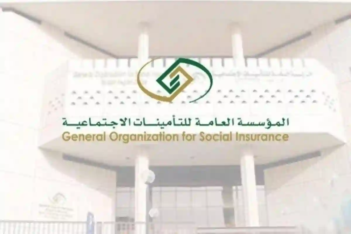 هل يتعارض الجمع بين أكثر من وظيفة مع نظام التأمينات الاجتماعية السعودية؟ 