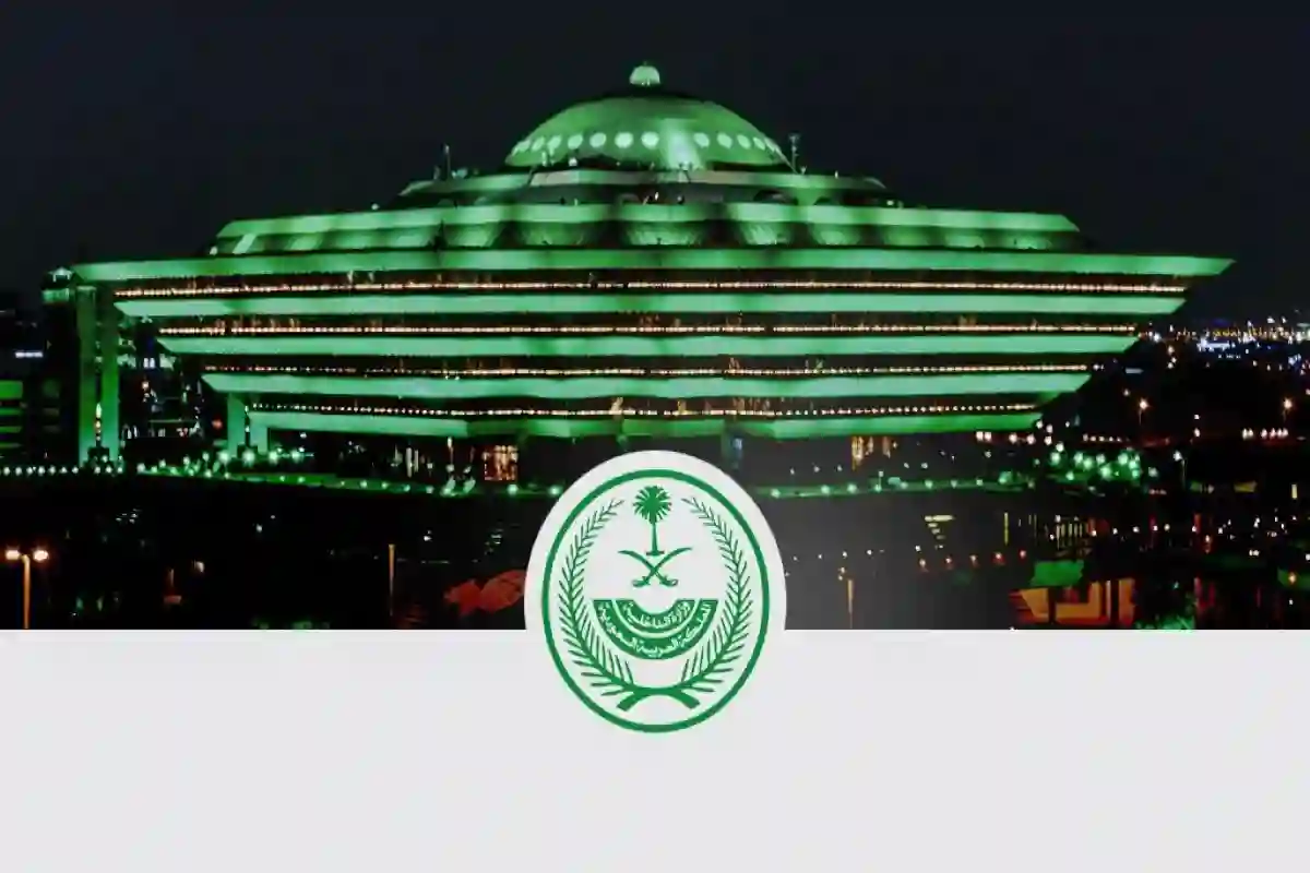 الداخلية تتخذ إجراءات حازمة بحق 12 مخالفاً لأنظمة الحج