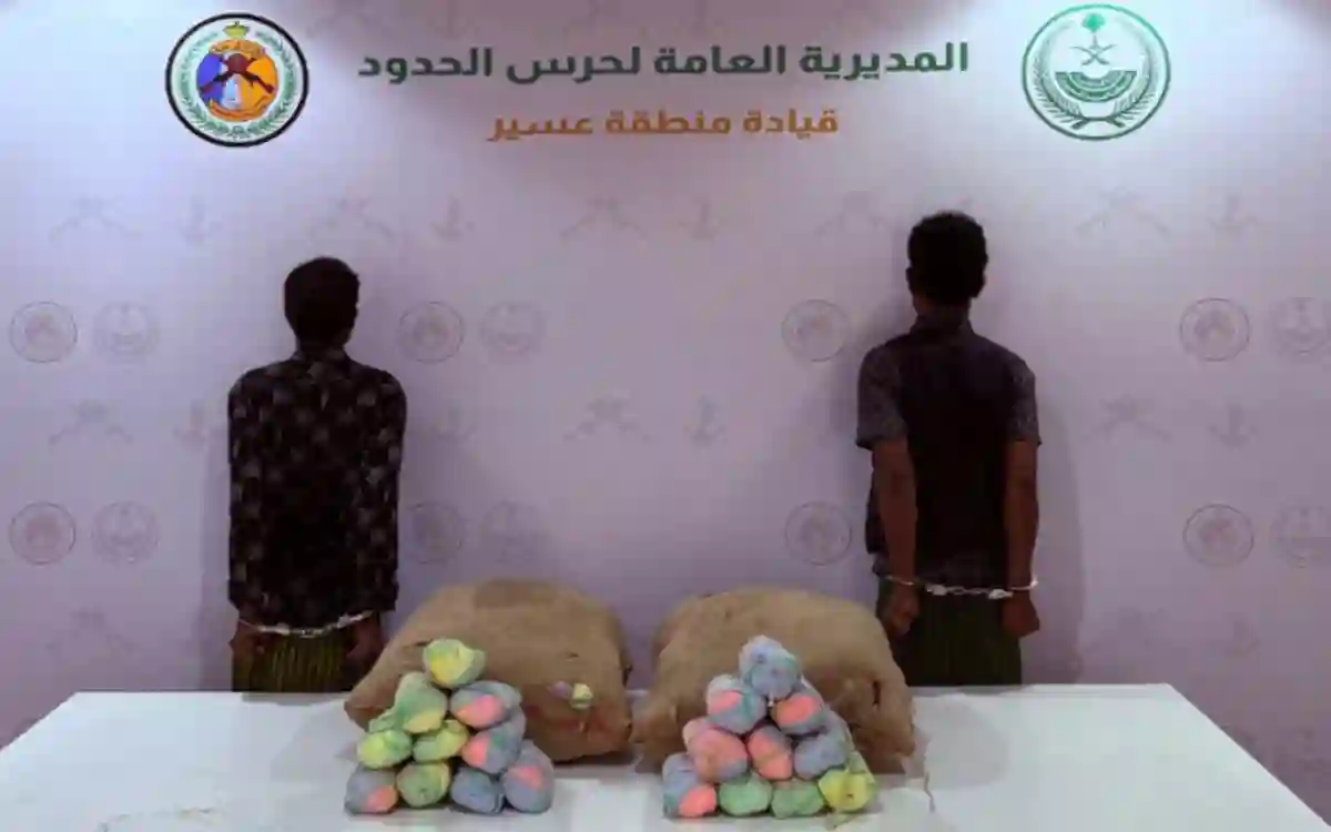 حرس الحدود