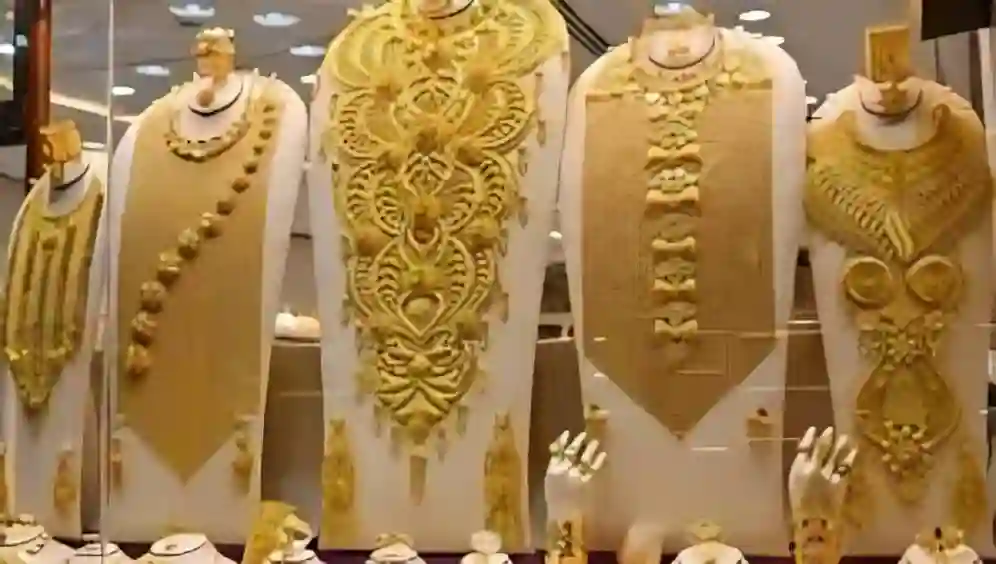 ذهب السعودية ينخفض اليوم