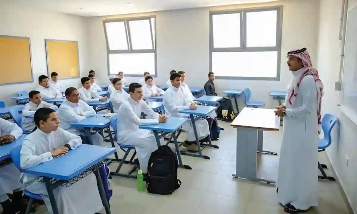 وقف المعلم