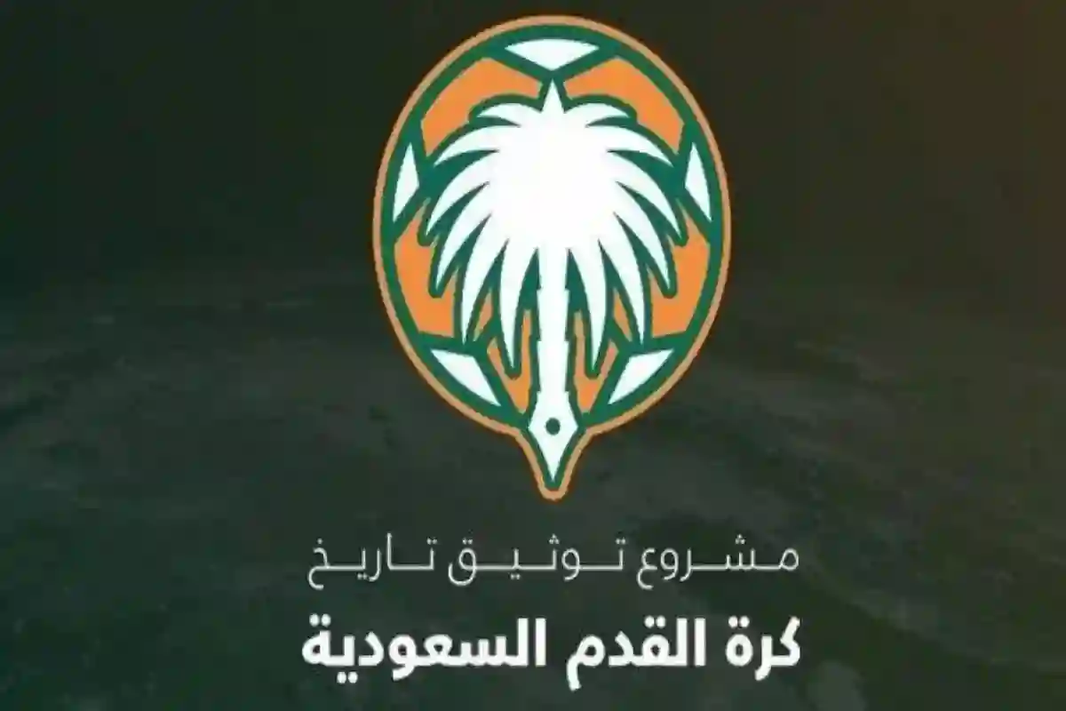 القرني يفتح النار على لجنة التوثيق بعد النتائج الأولية لبطولات الكبار