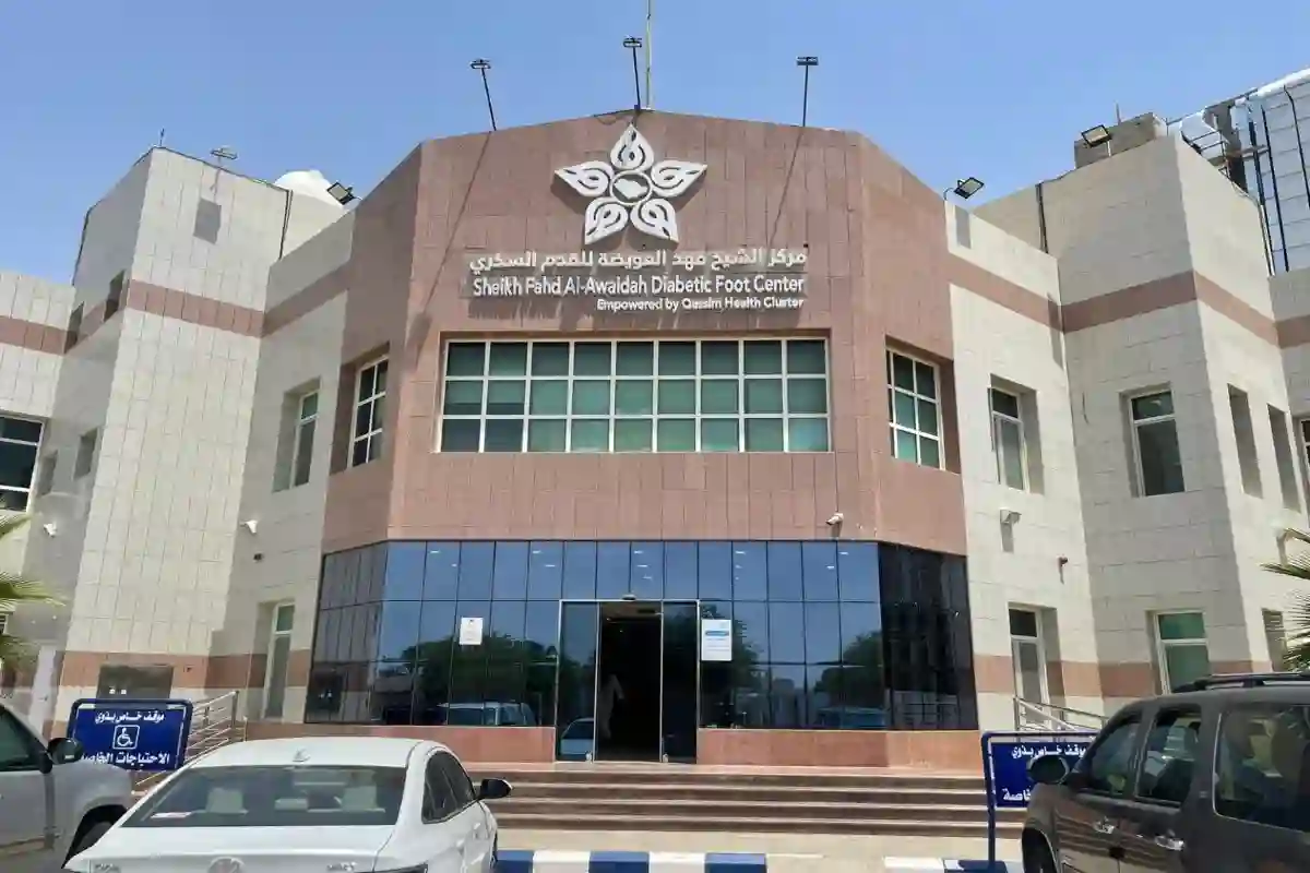 مبادرة صحية في القصيم لحماية ضيوف الرحمن من مضاعفات السكري