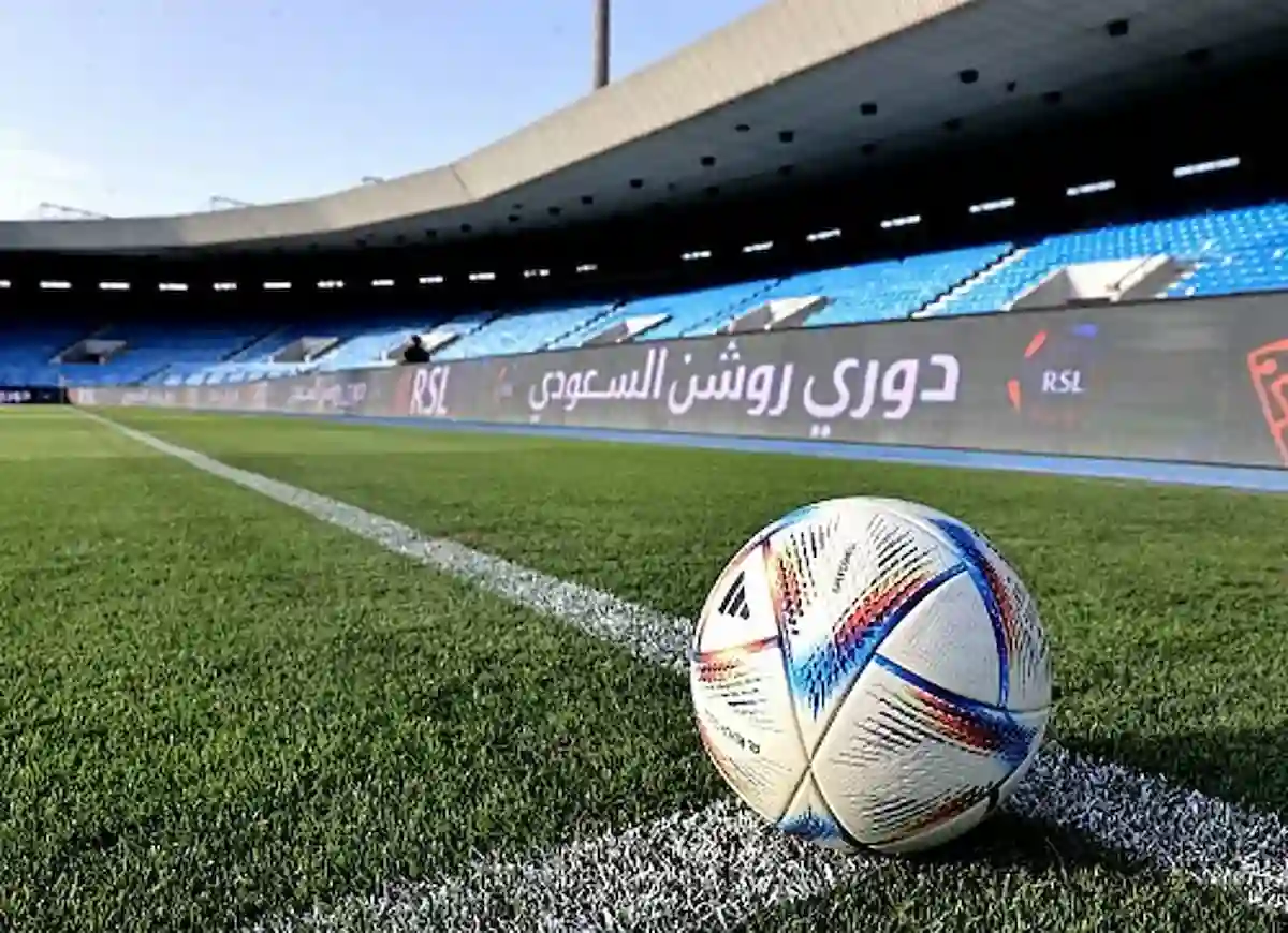 رؤية السعودية 2030
