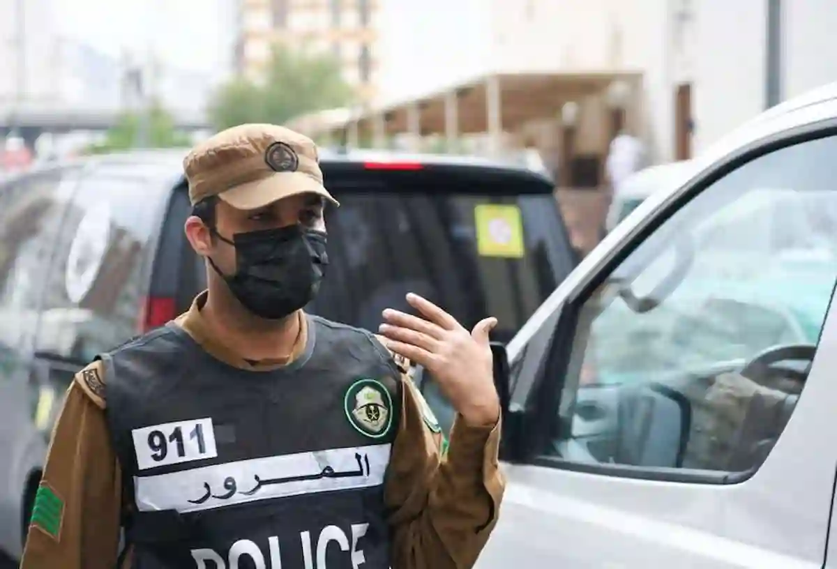 المرور
