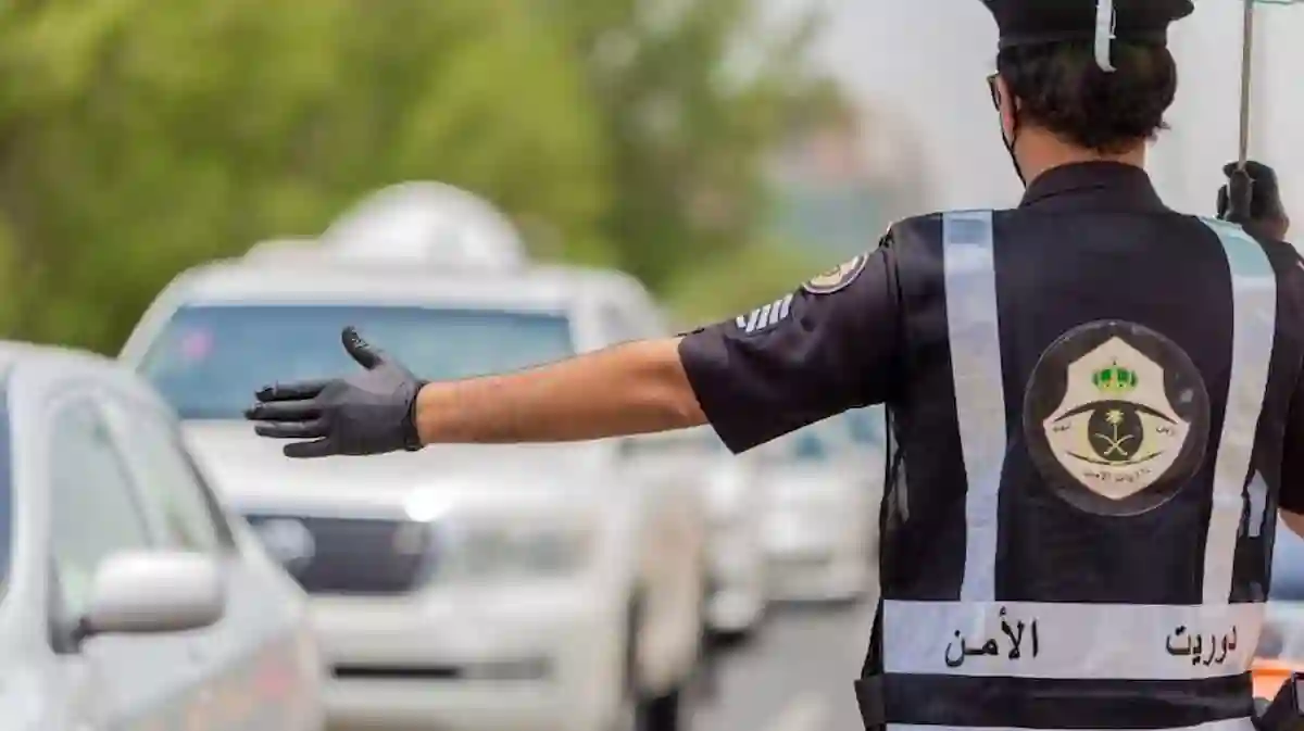 الحج