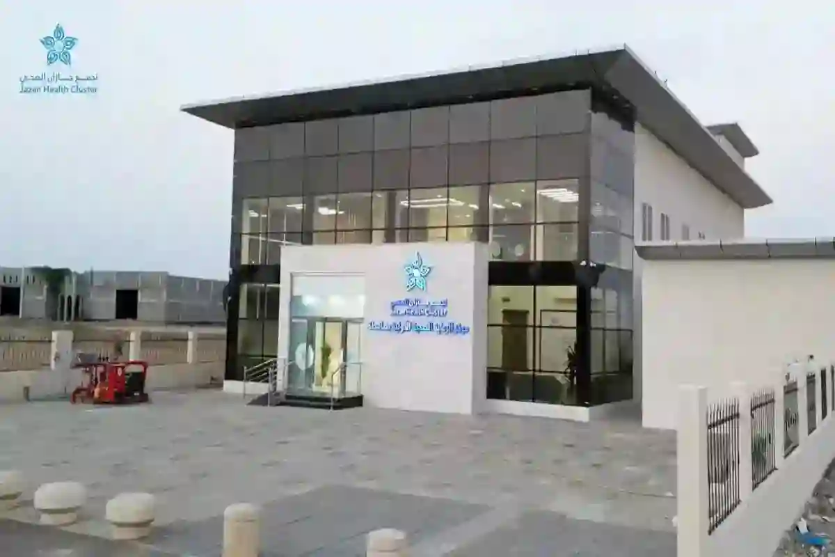 تجمع جازان الصحي يطلق خدمات فحص مبكر شاملة للأطفال ذوي الإعاقة