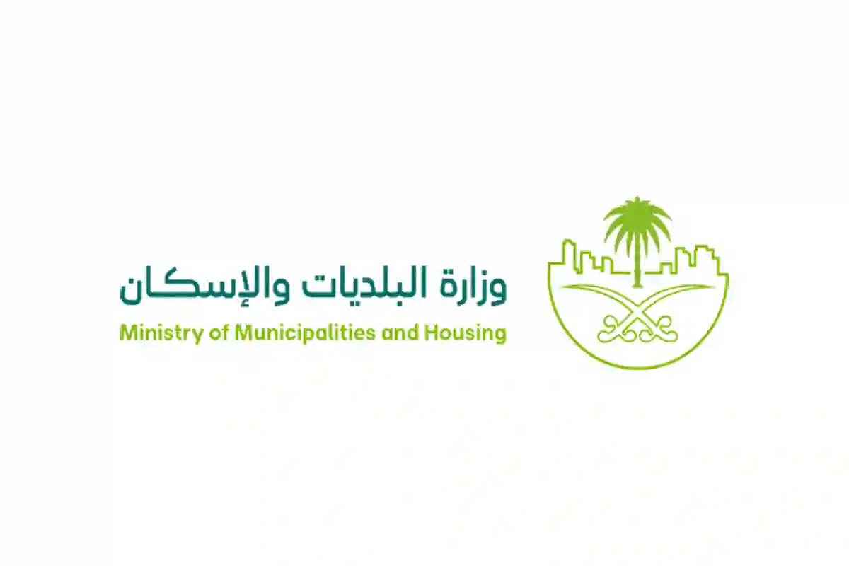 البلديات والإسكان تعلن عن ضوابط جديدة لمعارض النقل