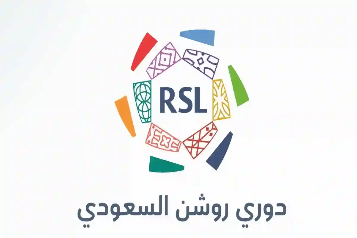 بعد تصنيفه بين أغلى 10 دوريات.. دوري روشن يصل إلى العالمية