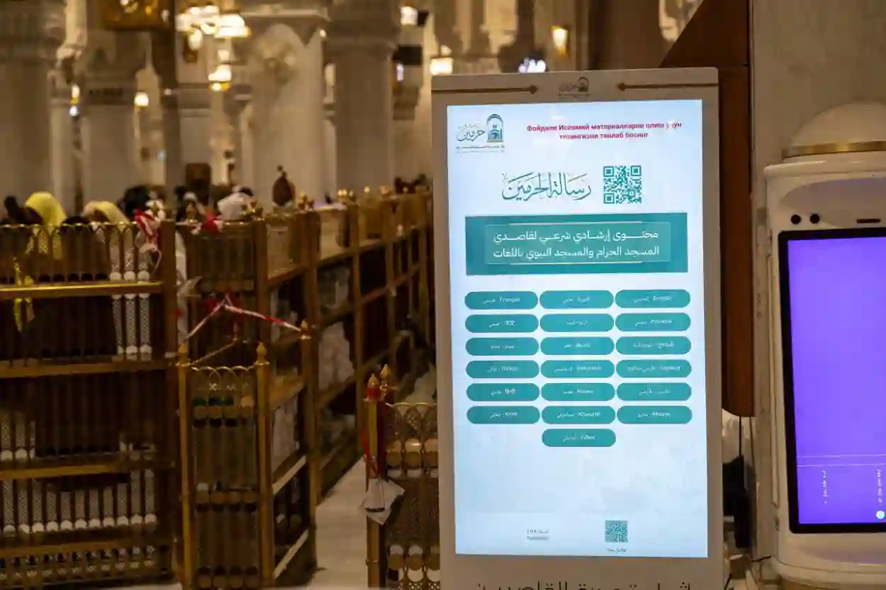 الشاشات التفاعلية