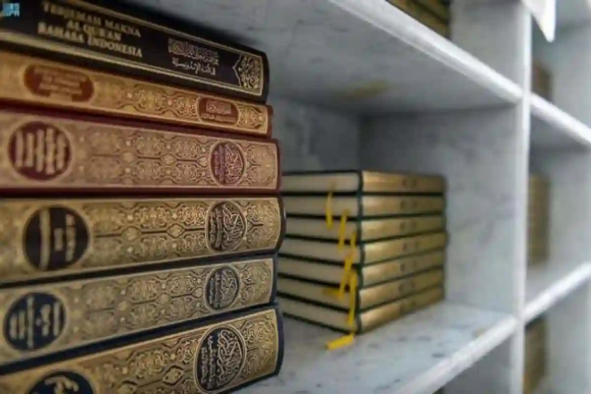 مكة المكرمة تطلق أكبر حملة عالمية لإهداء المصاحف وتراجم القرآن