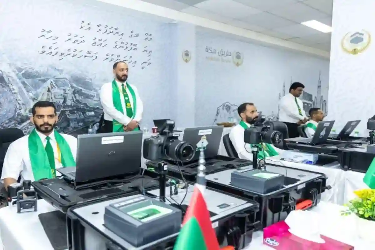 طريق مكة يصل المالديف: تسهيلات جديدة لحجاج بيت الله