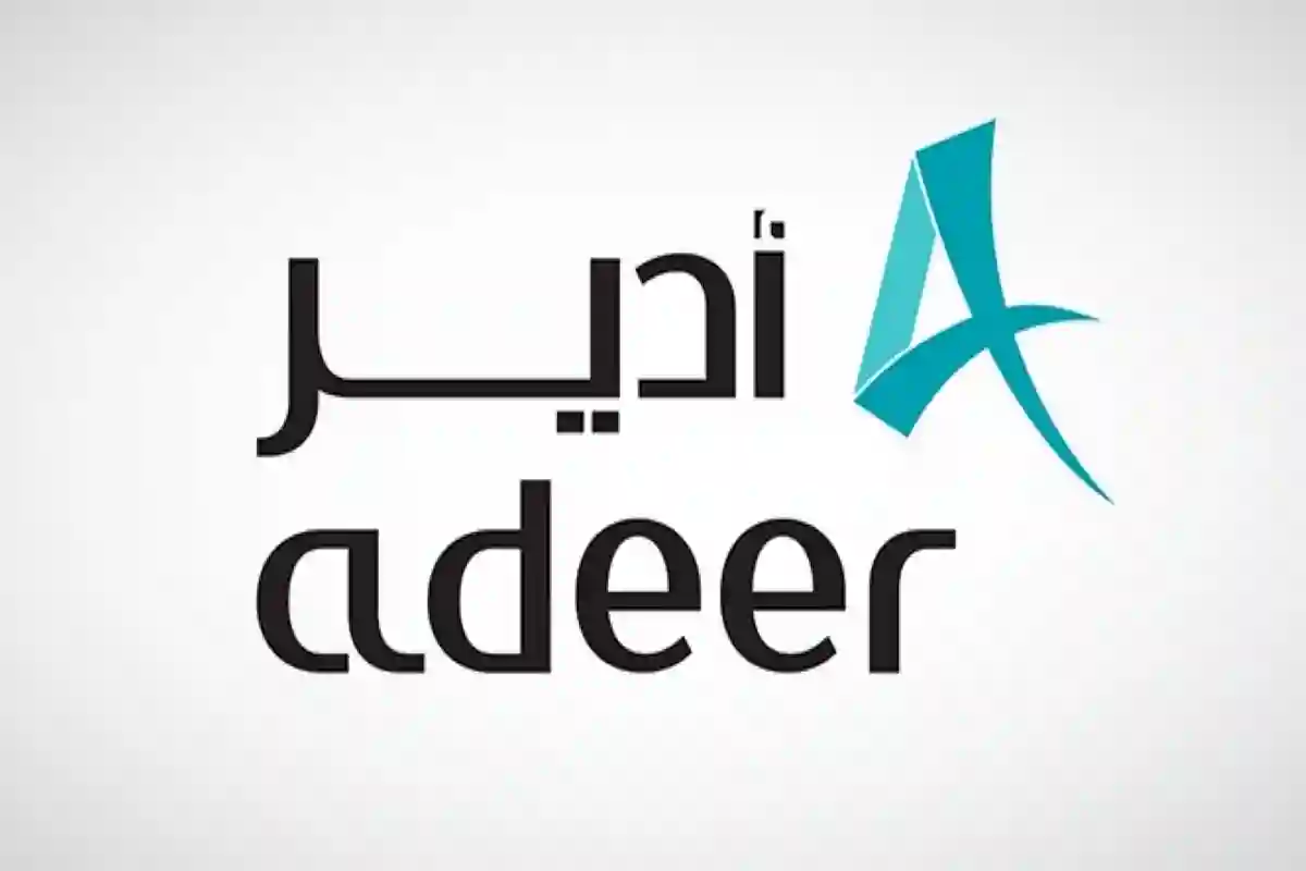 أدير العقارية تنضم رسميًا إلى منصة 