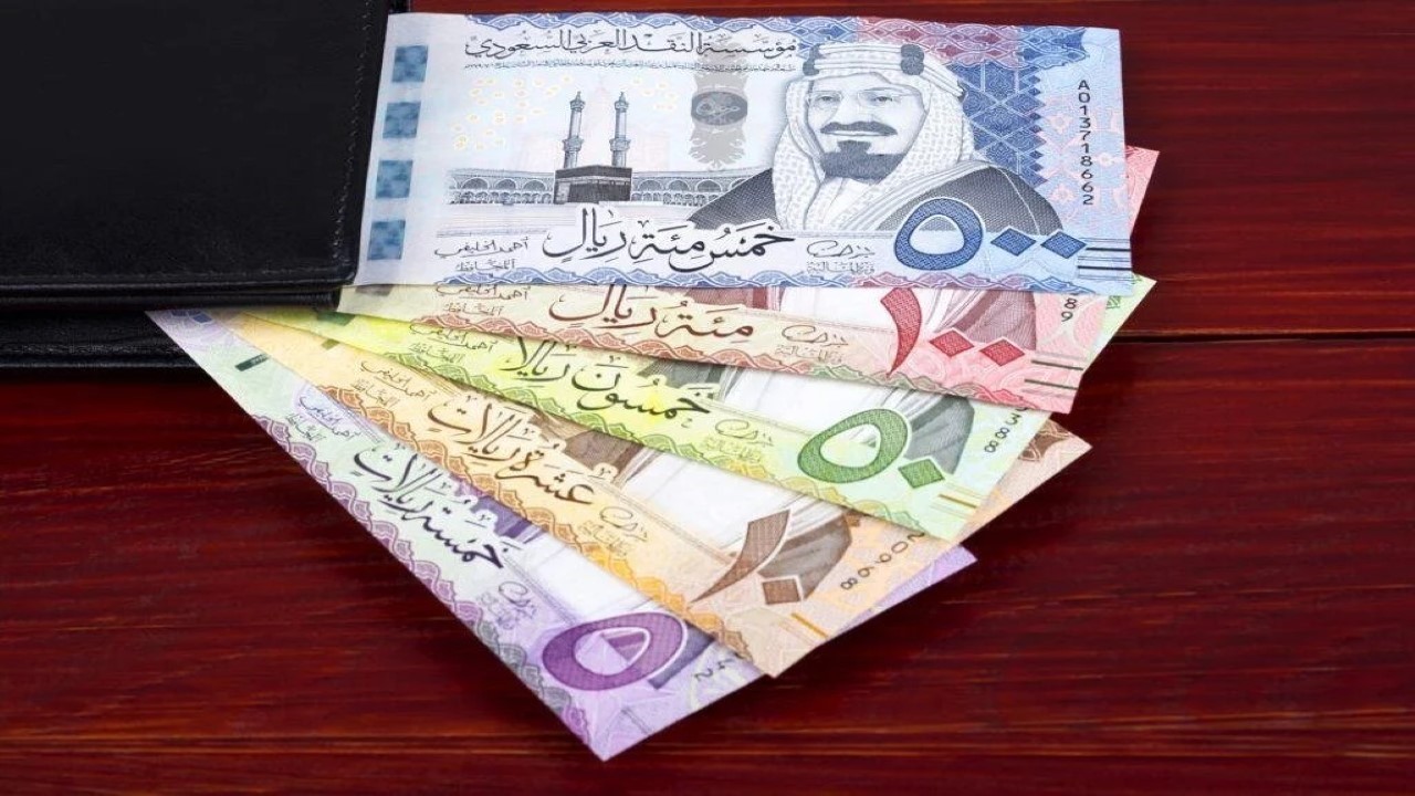 سعر صرف الريال السعودي