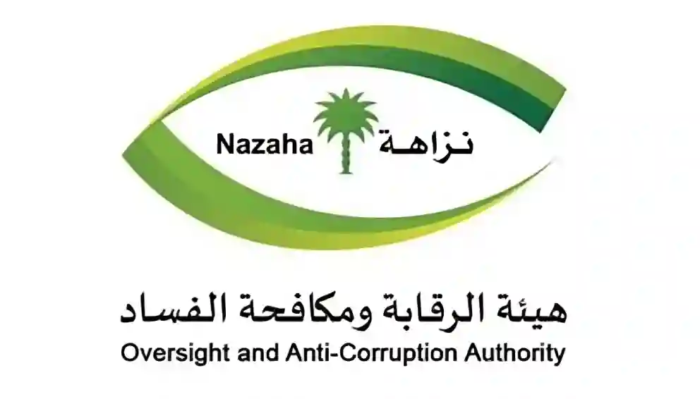 تحقيقات فساد تطال 6 وزارات