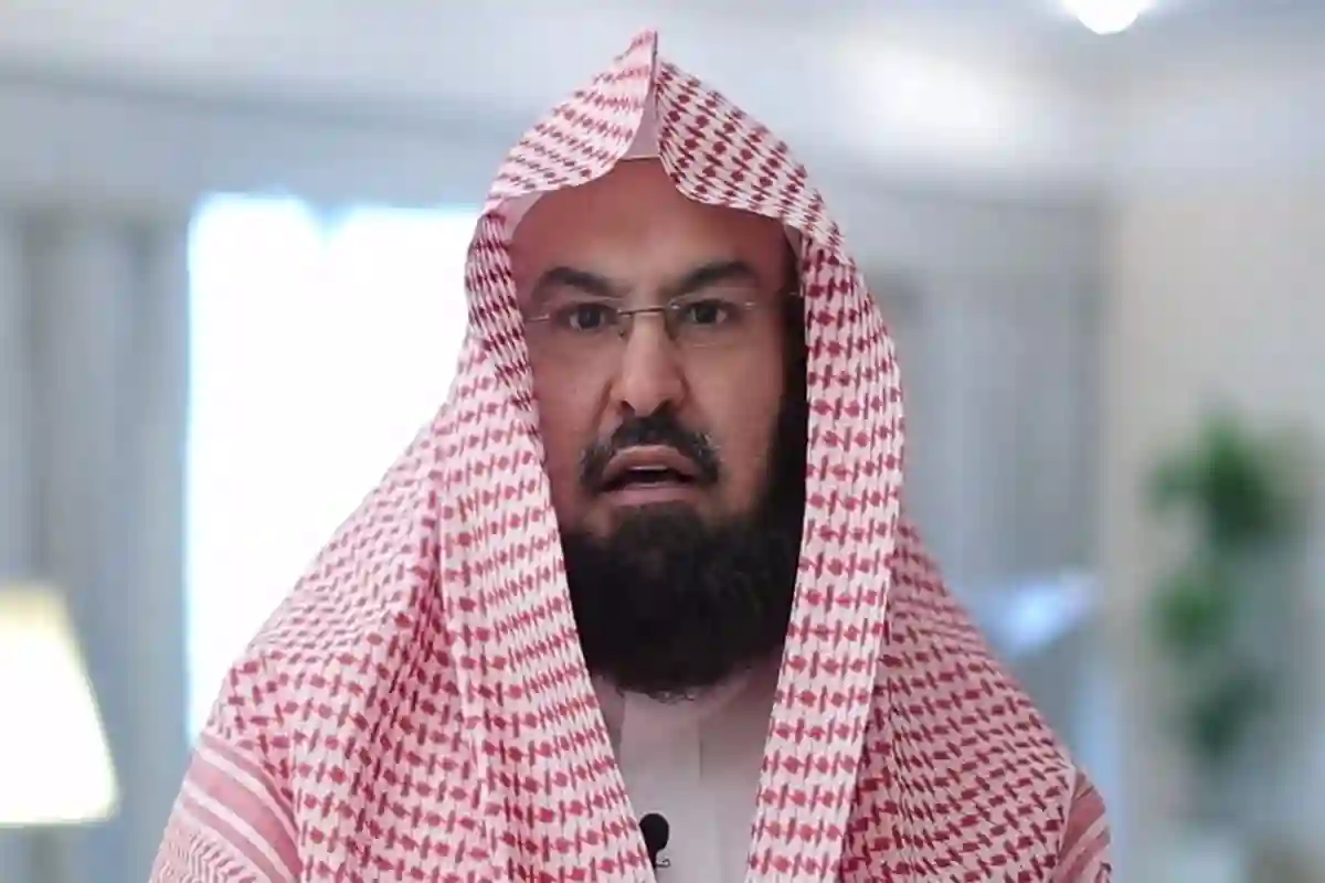 السديس