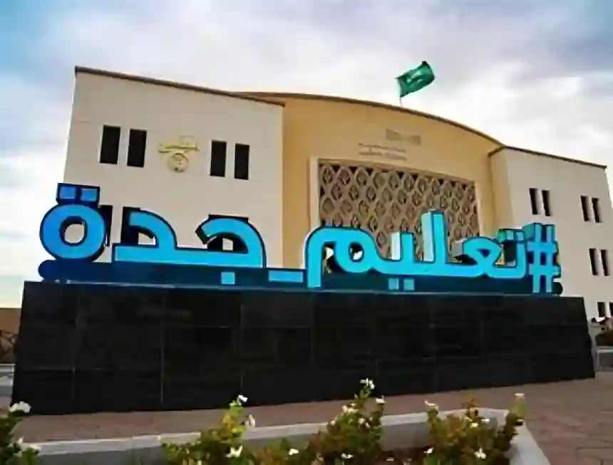  المعلمين