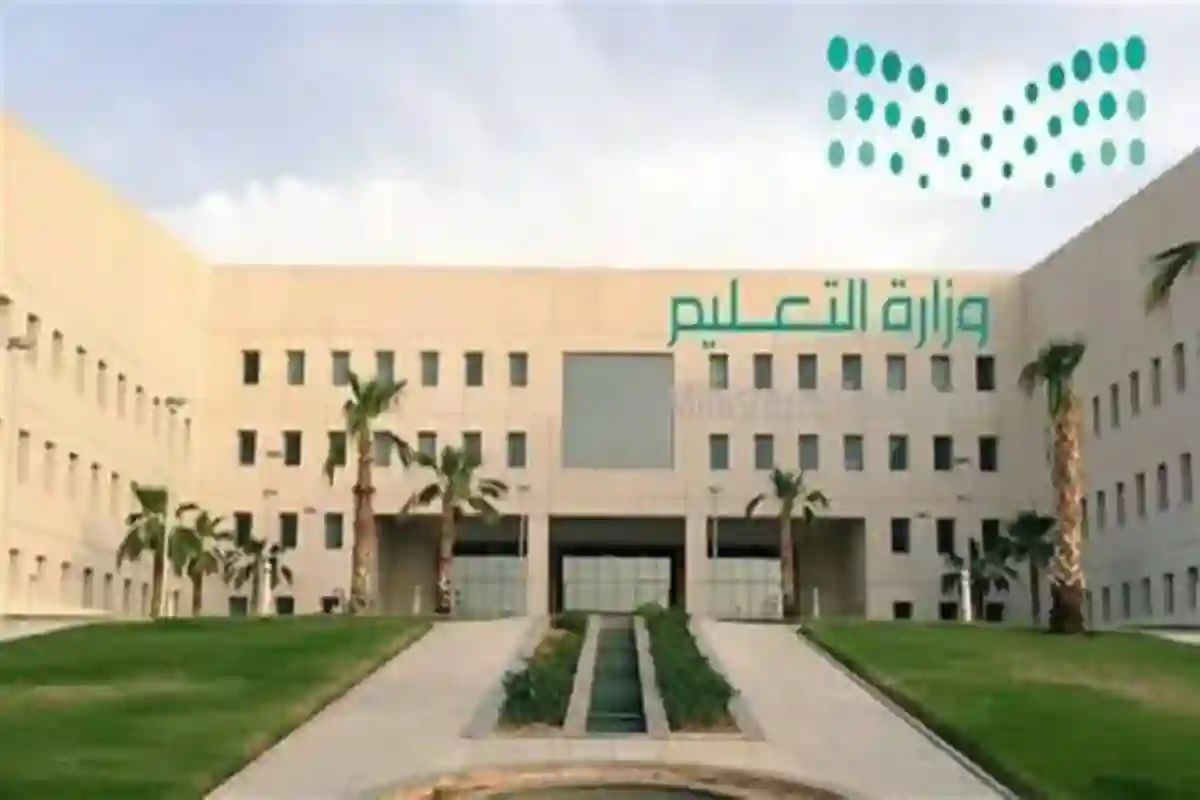 التعليم تعلن فتح باب القبول في الجامعات الحكومية اليوم