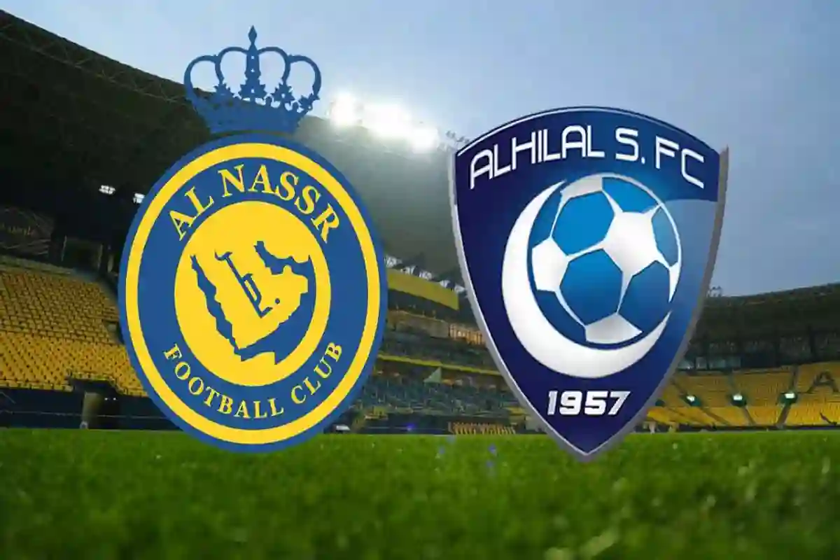 عاجل: طرح تذاكر مباراة الهلال والنصر والإعلان عن رابط الحجز 2025
