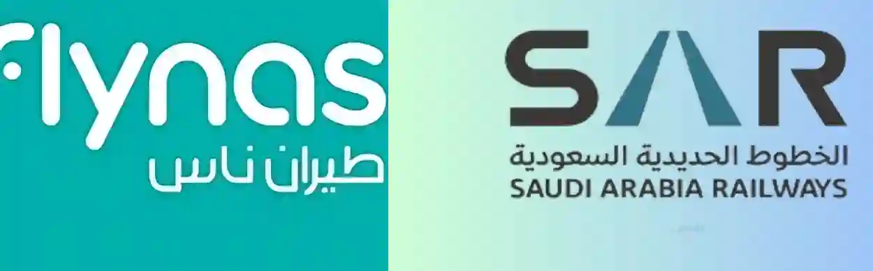 طيران ناس، سار