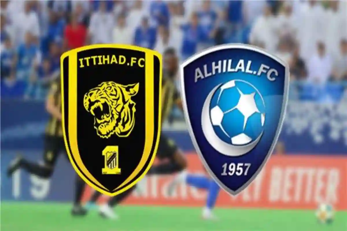  المساواة بين الهلال والاتحاد 