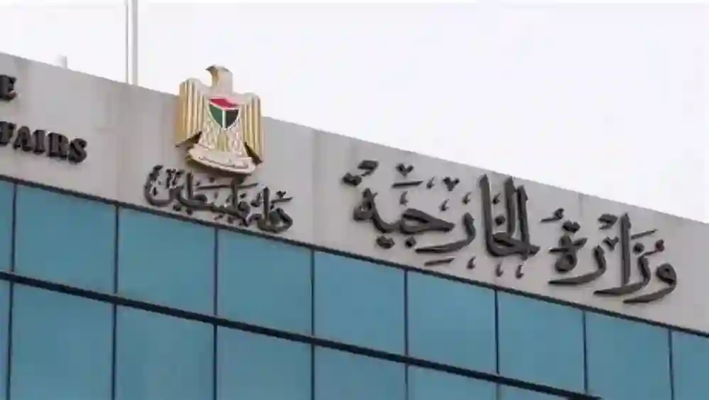 فلسطين تحذر من مصادرة الاحتلال