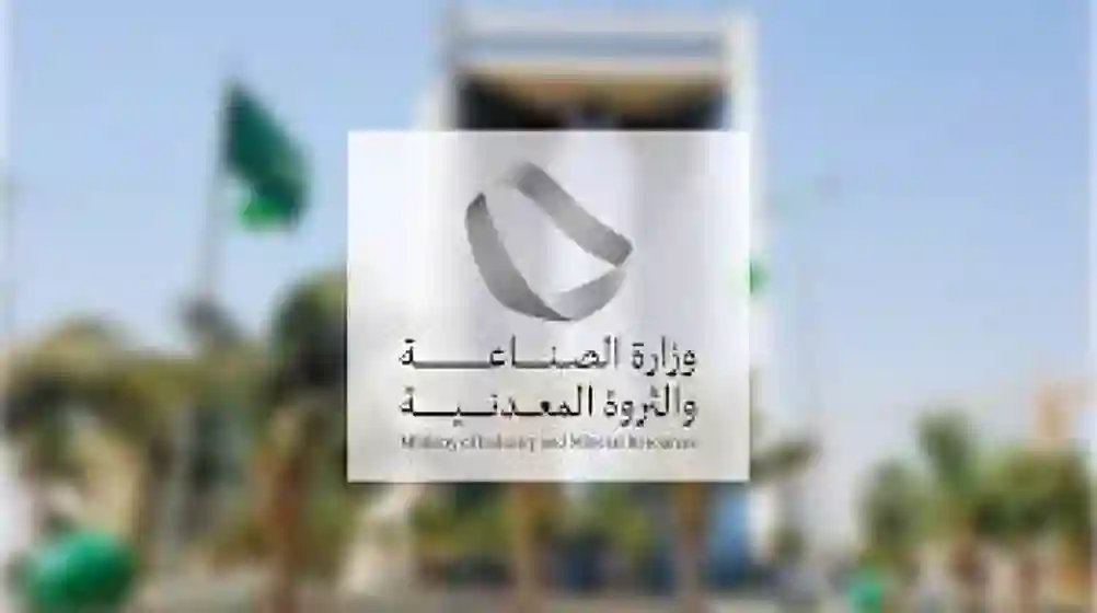 1143 نشاطًا صناعيًا تحت التصنيف