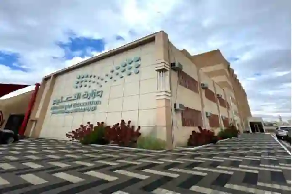 وزارة التعليم السعودي تفتح باب الابتعاث الطبي.