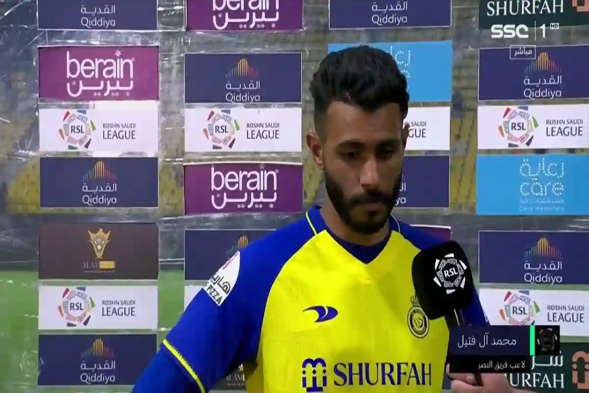 الجهاز الطبي يوضح إمكانية مشاركة آل فتيل في ديربي النصر